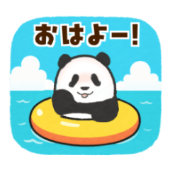 ずっと使える！夏のパンダ