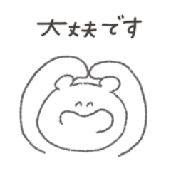 yuruiacokuma