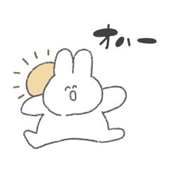 yuruiacousa