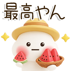 DAI-FUKU-MARU 3D1.0 kansai