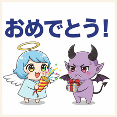 かわいい天使と悪魔スタンプvol.2