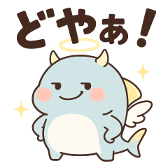 もふもふサメ天使の大騒ぎ！