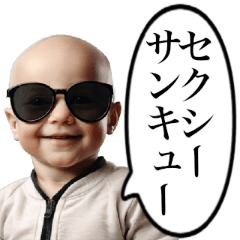 Baby who can't stop saying sexy