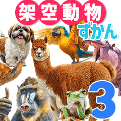Fictional Animals Picture Book 3