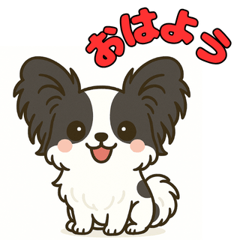 Papillon Cute Cheerful!