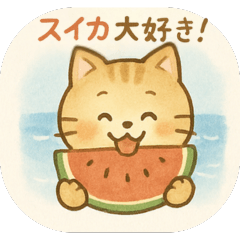 Nyafi's Summer Sticker