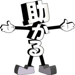 noboo 309