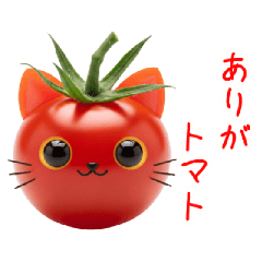 Cat-veg delivers summer message.