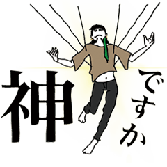 パペットマッコ