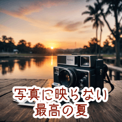 Enjoy summer a hundred times more!