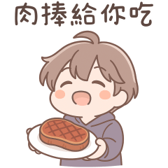 甜蜜男友❤陷入熱戀