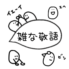 tanuchan Honorific balloon