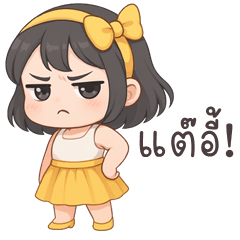 ChaCha cute girl (Kum-muang)