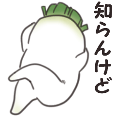 SPERK DAIKON STAMP