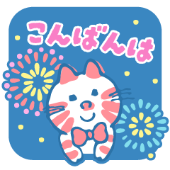 ストップペイル　サマー