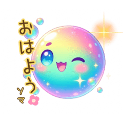 ソマチッドのソマちゃんです。