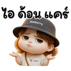 Morning boy boy