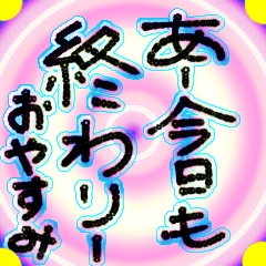 A....tukaretane