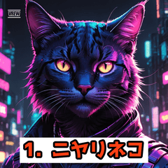 EmoPurr Cats