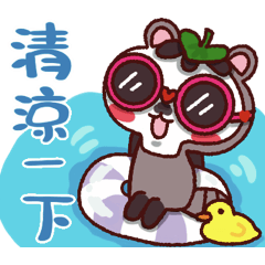 The summer life of the civet cat