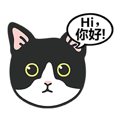 賓士貓說聲Hi你好！