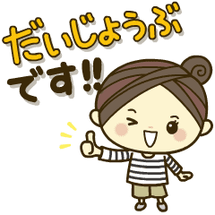 Ladies' respect language sticker (Moves)