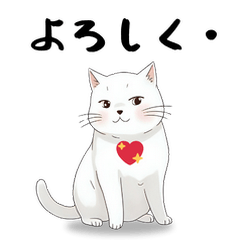 愉快なネコが、繰り広げる世界