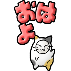 cathood03(calico)