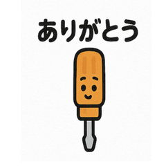 Tool Buddies: Cheery Workday Stickers