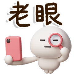 DAI-FUKU-MARU 3D2.0