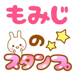 -Name-Usagi- Momizi