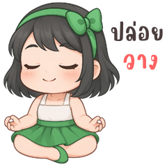 ChaCha cute girl (Big Stickers)