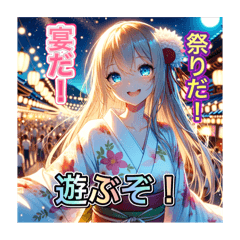 不知火の毎日使えるAIイラストスタンプ19