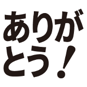 It moves! Greetings - Simple Version