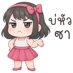 ChaCha cute girl (E-San)