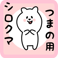 white bear sticker for tsumano