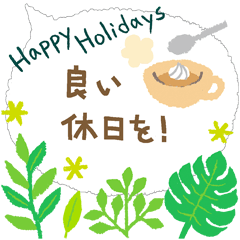 おめでとうセット再編集2