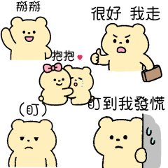 Northern Seven Bears
