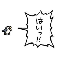 ▶︎動く！叫ぶ小さいペンギン