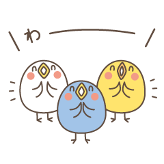 Little birds stickers for reaction