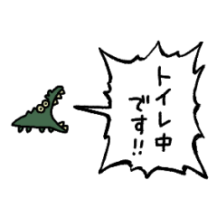 It works! Screaming little crocodile