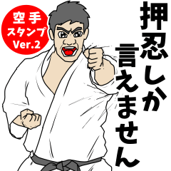 A word in karate terminologyKata [ver.2]