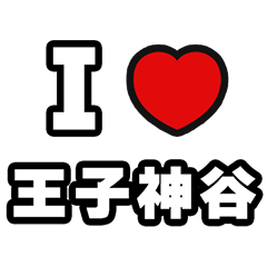 For Oji-Kamiya Lovers