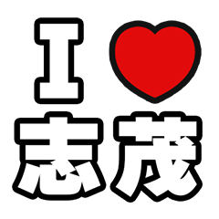 For Shimo Lovers