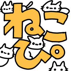 yuyu's stickers13