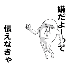 White and round old man3