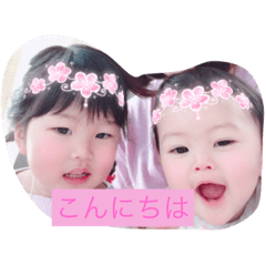 Stamp of sisters