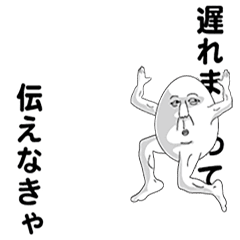White and round old man4