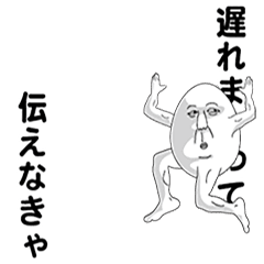 White and round old man4
