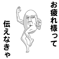 White and round old man5